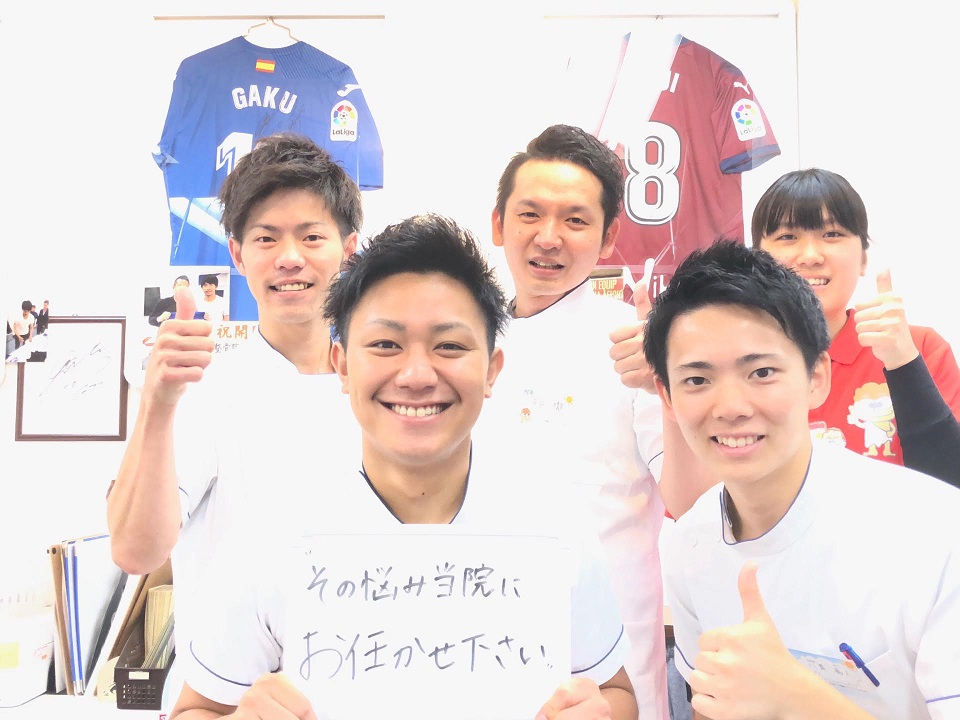 むげん整骨院　四条鳥丸1